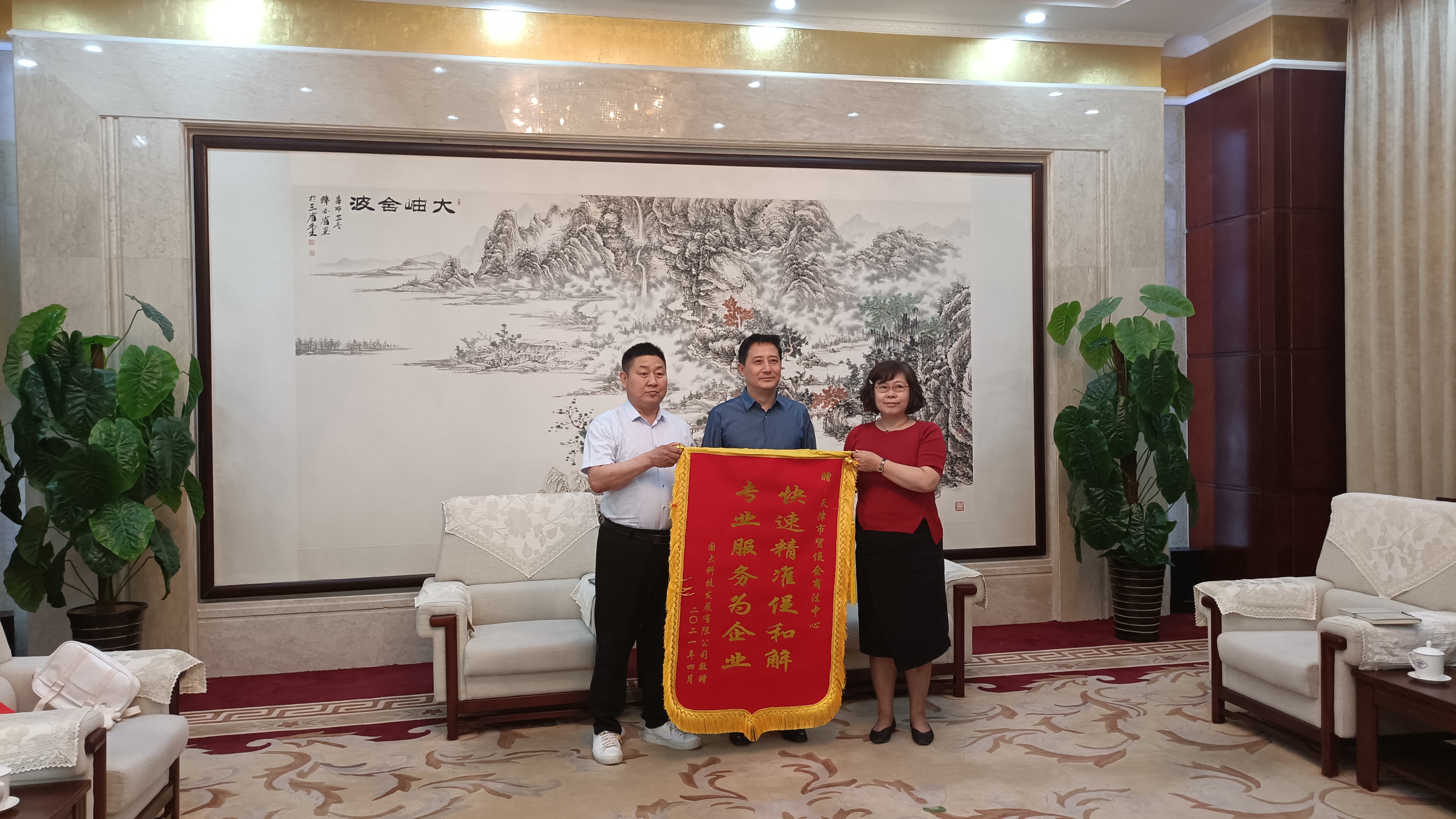 CEO Mr. Song visited Tianjin Trade Promotion Committee