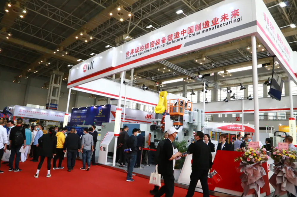 Empowering the “Intelligent Manufacturing” Upgrade in the Yangtze River Delta | Lijinyun Die Casting and Precision Machining Equipment Attended 2021 Ningbo Foundry, Forging and Die Cast...