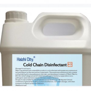 Food Cold Chain disinfectant sa mga baril