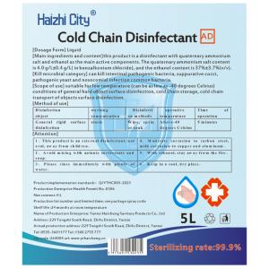 Food Cold Chain disinfectant sa mga baril