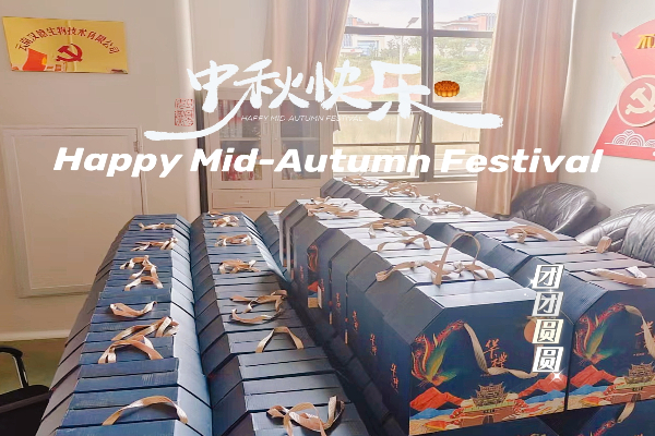 Ngagungkeun Mid Autumn Festival