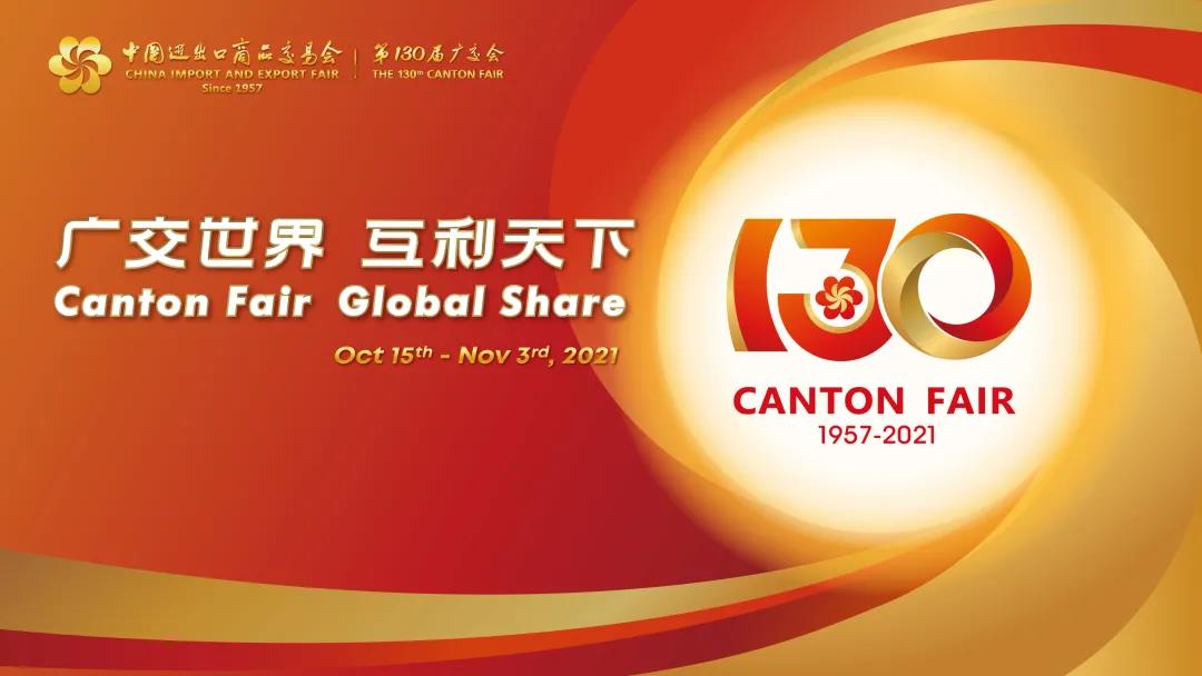 Slogan tema, logo eksklusif dan imej visual utama Pameran Canton ke-130 telah diumumkan.