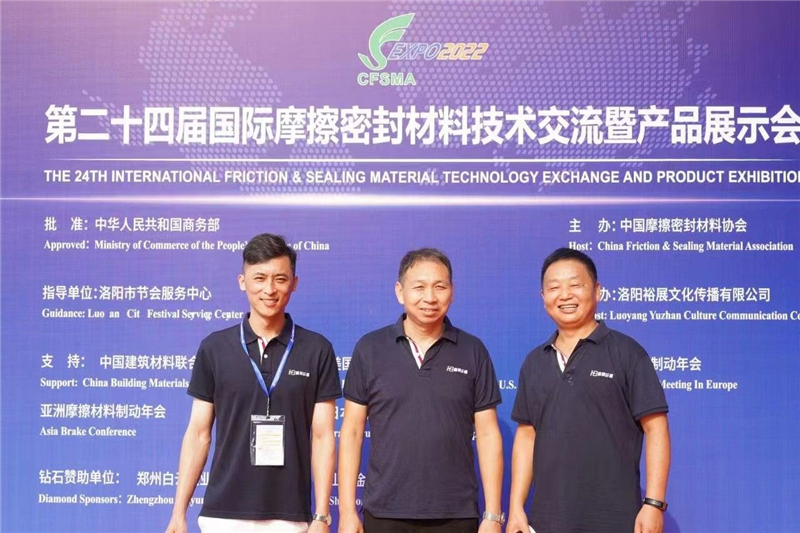 24. medzinárodná čínska technologická burza a výstava produktov pre trecie a tesniace materiály