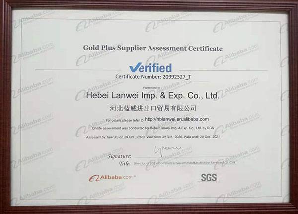 We get Gold Plus Supplier Assessment Certificate