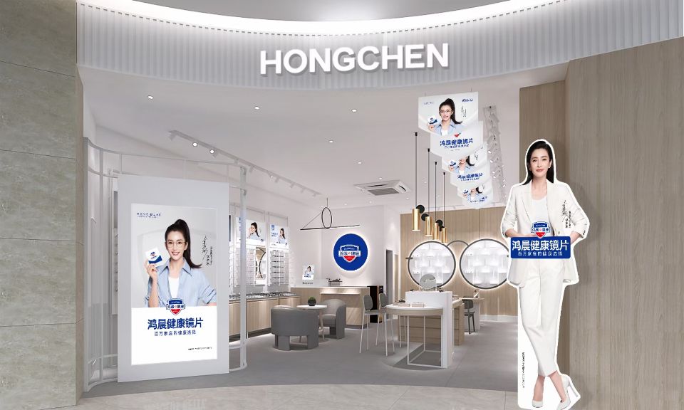 Hongchen Sağlıklı Lens resim mağazası