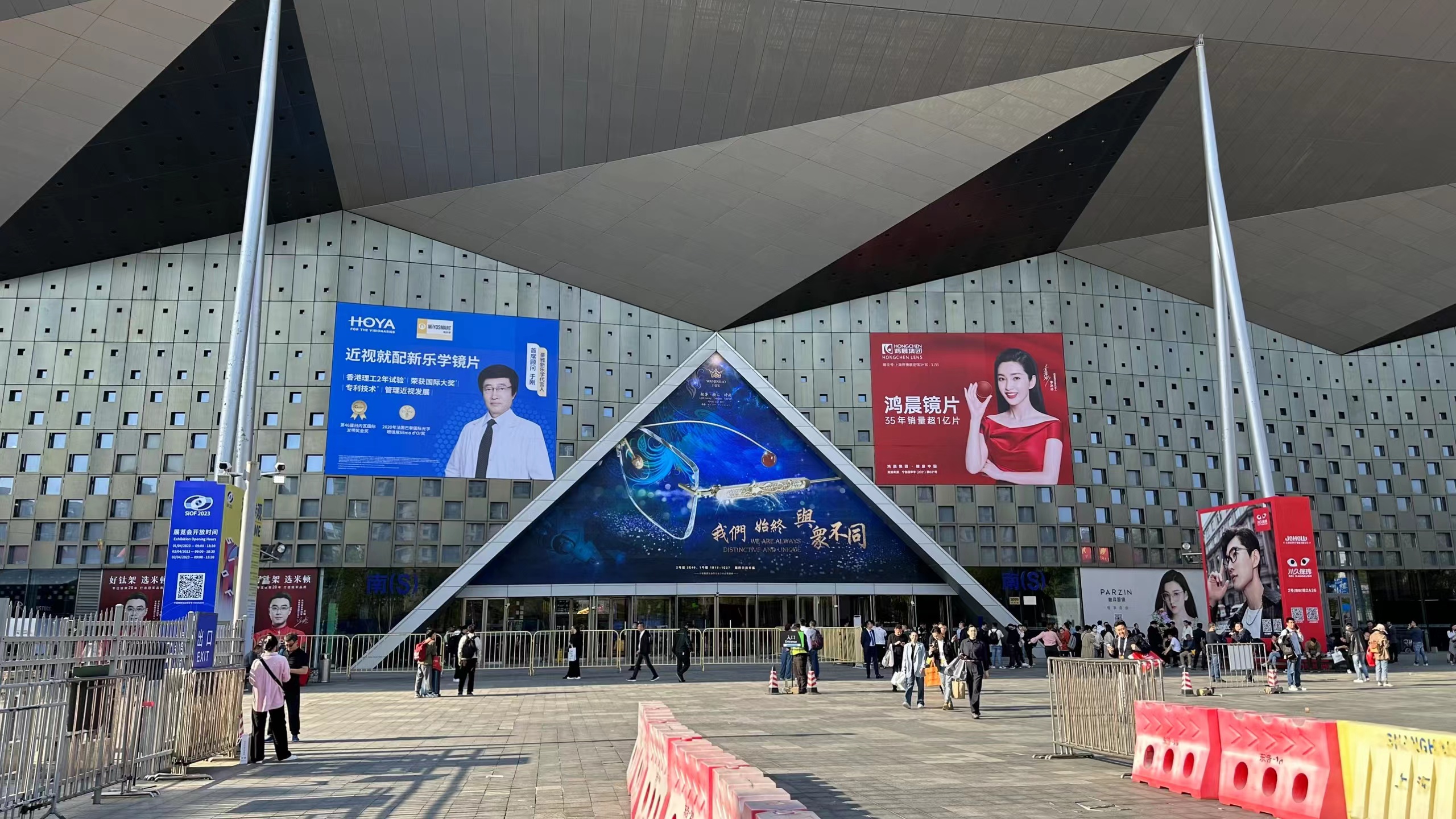 Международная выставка Hongchen Optical в Шанхае