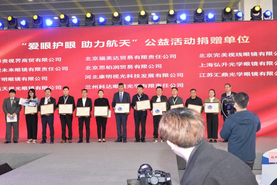 Το Rong·Chuang Vision οδηγεί το μέλλον |Τα εγκαίνια της 21ης ​​Διεθνούς Έκθεσης Οπτικών της Κίνας (Σαγκάη).