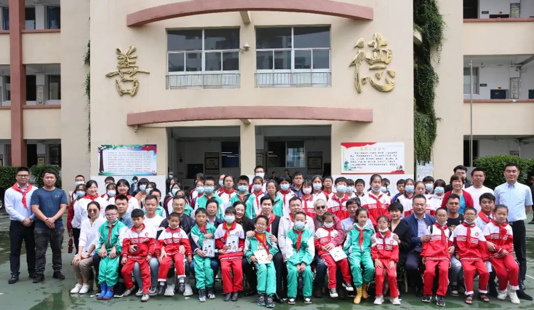 Akcja grupy Hongchen na rzecz dobra publicznego „dzień miłosnego oka” |zadbaj o okno światła.Ty i ja idziemy ramię w ramię