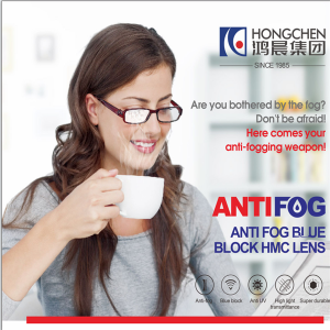 Lentille optique HMC anti-buée bleue 1.56