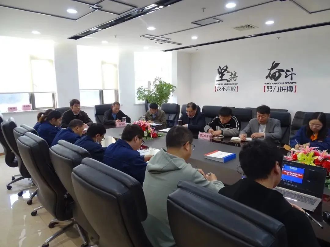 Hongchen Group ดำเนินกิจกรรม "หนึ่งความคิดเห็นและสี่ความคิดเห็น" เกี่ยวกับความปลอดภัยในการผลิต