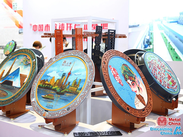 Ihe ngosi nke 18 nke China International Foundry Expo (Metal China)