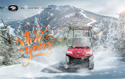 HDK 전기차와 함께하는 새해 복 많이 받으세요