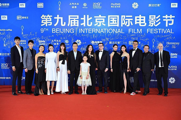 Iyo 9th Beijing International Film Festival China Firimu Investment neFinancing Summit