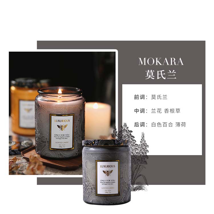 Aromatherapy Soy wax Fragrance Candle with Relief Embossed Glass Jar for Home Use and Birthday Featured Image