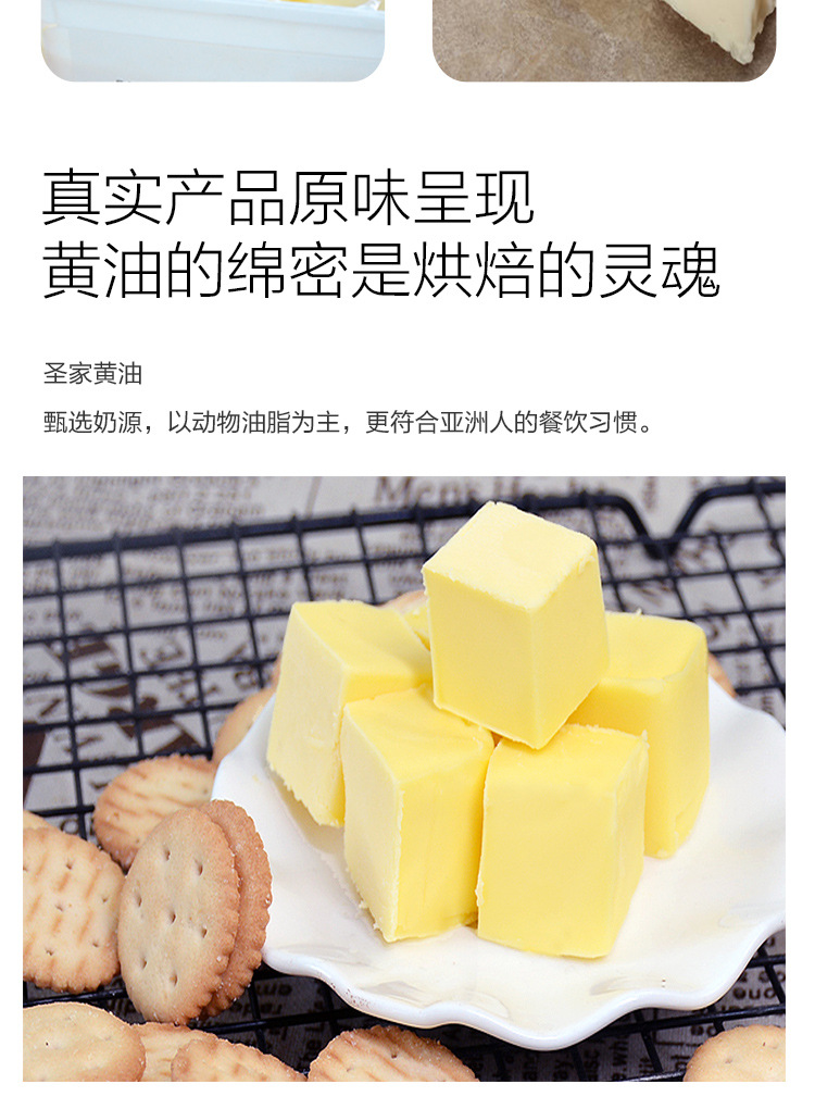 ¿Cuál es la diferencia de la mantequilla y la margarina?