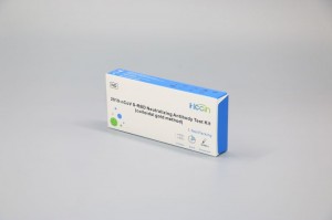 Kit Ujian Antibodi Meneutralkan 2019-nCoV S-RBD (kaedah emas koloid)