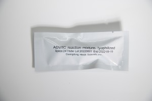 Kit ɗin gwajin Nucleic Acid ADV (Hanyar binciken fluorescence PCR)