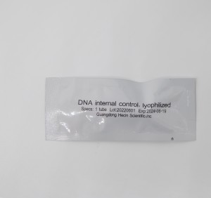 I-HBoV Nucleic Acid Test Kit (indlela ye-PCR-fluorescence probe)