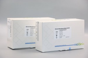 Kit de prueba de anticuerpos neutralizantes 2019-nCoV (método de oro coloidal)