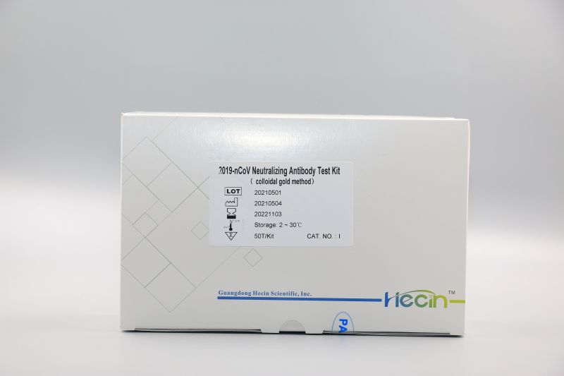 2019-एनसीओवी न्यूट्रलाइजिंग एंटीबॉडी टेस्ट किट (कोलाइडल गोल्ड विधि)
