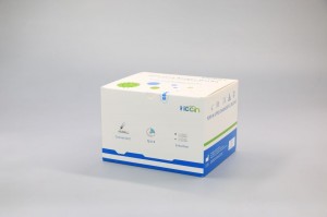 2019-nCoV Antigen Test Kit(Colloidal Gold Method)