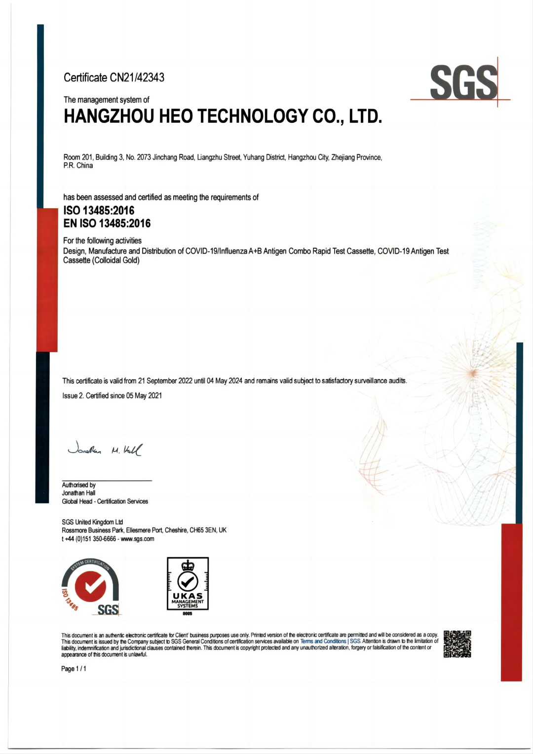 HEO TECHNOLOGY greitojo testo rinkinys ISO13485(1)