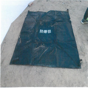 Bomb Blast Suppression Blanket