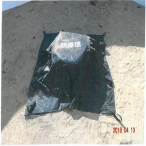 Pokrivač za suzbijanje eksplozije bombe