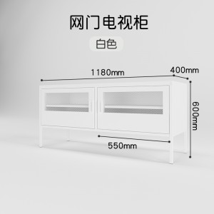 HG-2T01-01A2 Steel Wire TV Cupboard Swing Door With Feet For Home