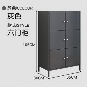 HG-013+ 6-Door Steel Storage Cupboard Aluminium Alloy Knob