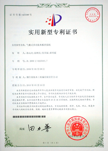 сертифікація6