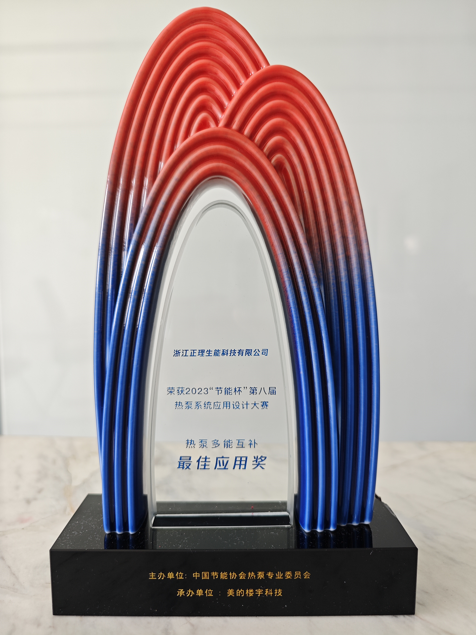 Компания Hien выиграла еще одну награду за применение в области энергосбережения