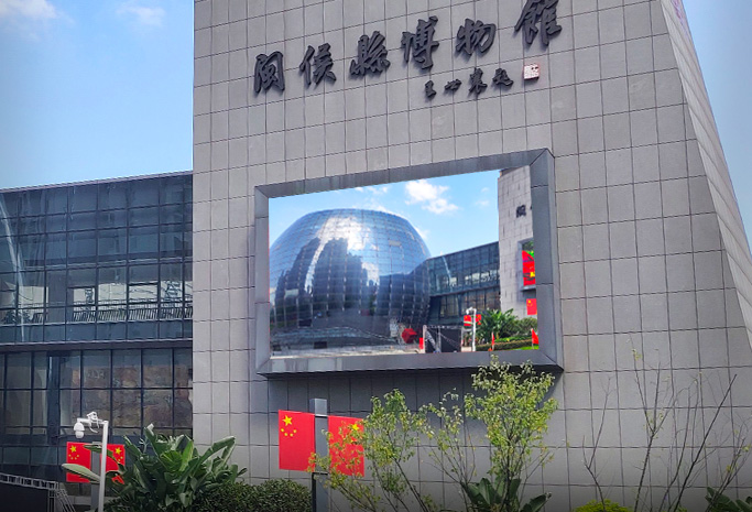 Āra D4 virsmas stiprinājums pilnkrāsu Fuzhou Minhou muzejs