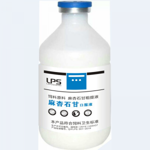 Drogues antitussives et expectorantes liquides orales de Maxing Shigan pour les voies respiratoires animales