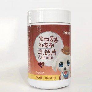 შინაური ცხოველების კალციუმი ვიტამინის ტაბლეტებით შინაური ცხოველების რძე კალციუმის ტაბლეტი მყარი ფხვნილი რძე