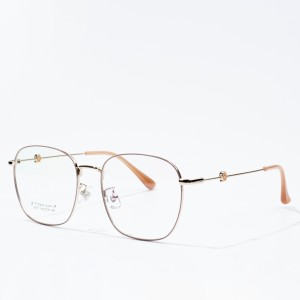 أزياء التيتانيوم إطارات النظارات إطارات النظارات البصرية