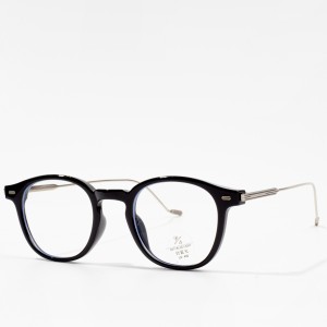 Kornizë optike për syze të rrumbullakëta Kornizë në modë