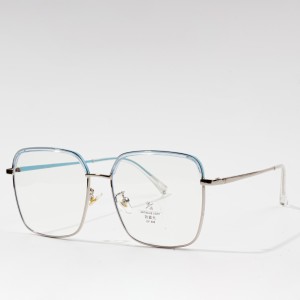 Модни рамки за очила 2022 Дамски очила на едро