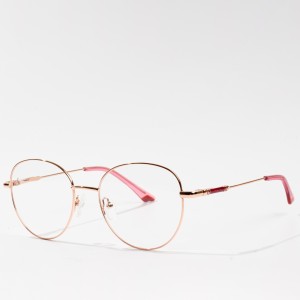 Метални модерни двуцветни очила