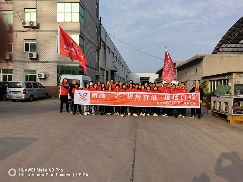Aktiviti Bina Pasukan Jiwei Autumn