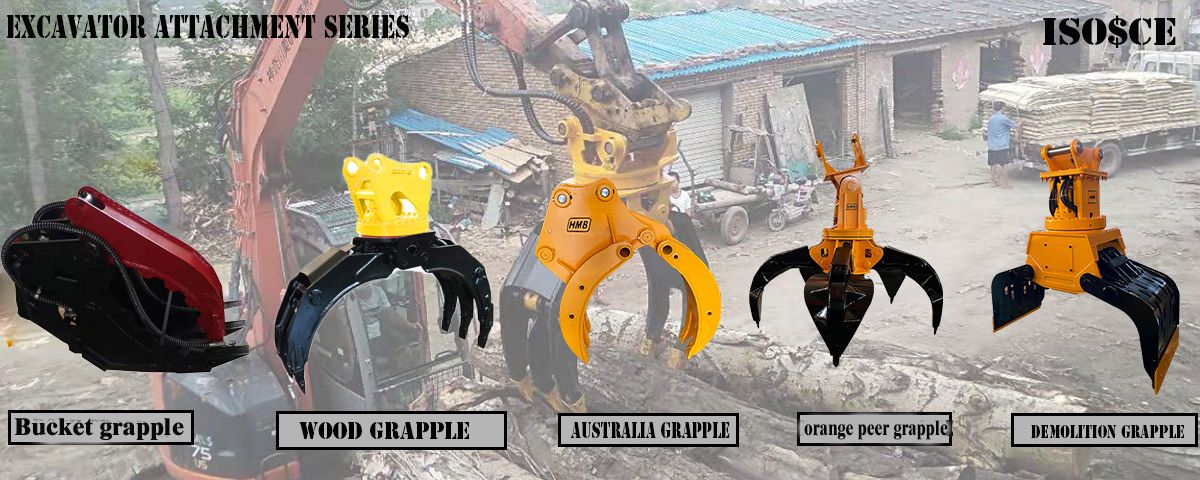 Excavator Grapple ဆိုတာဘာလဲ။