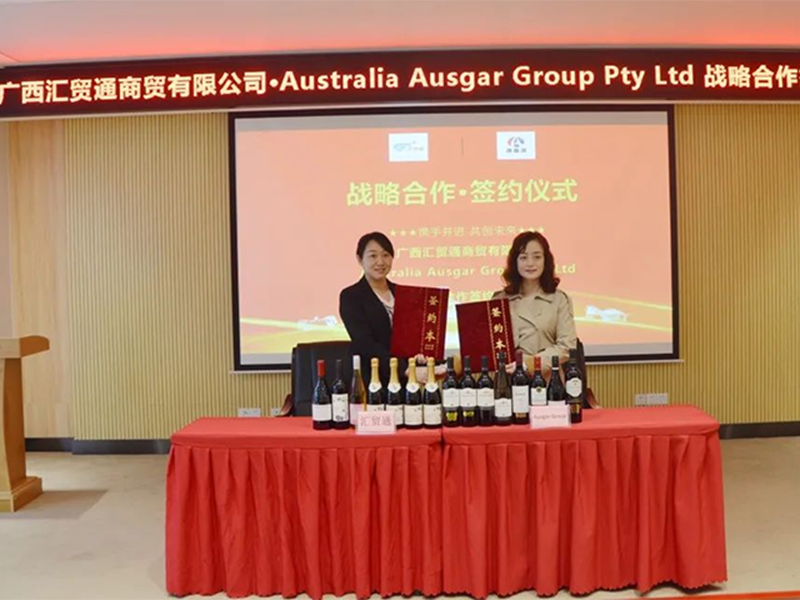 Guangxi Huimaotong Business Co, Ltd te siyen yon akò koperasyon estratejik ak Ostrali Ausgar Group Pty Ltd.