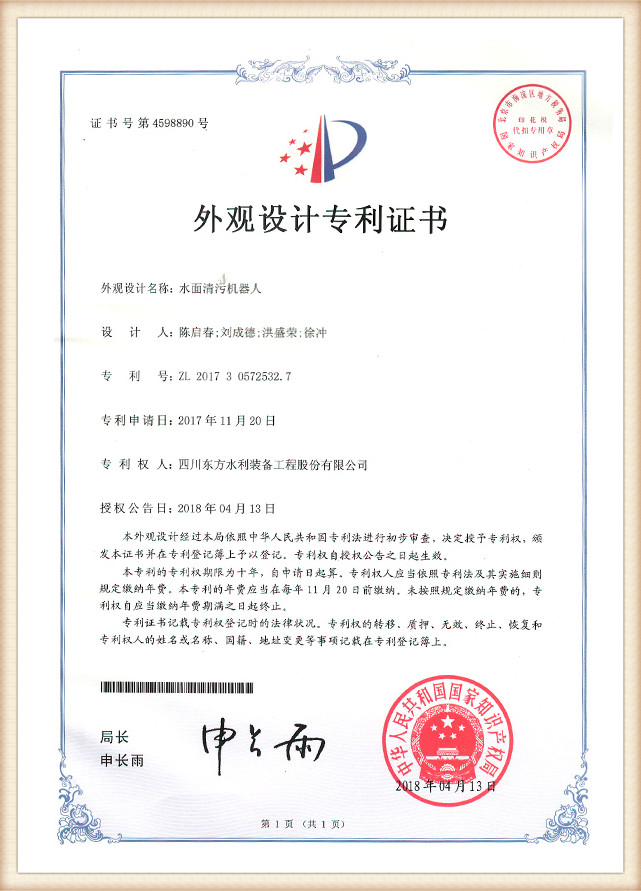 Certificado de patente (11)