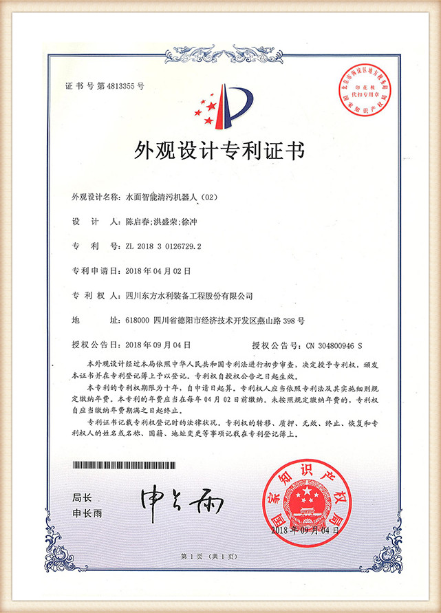 Certificado de patente (5)