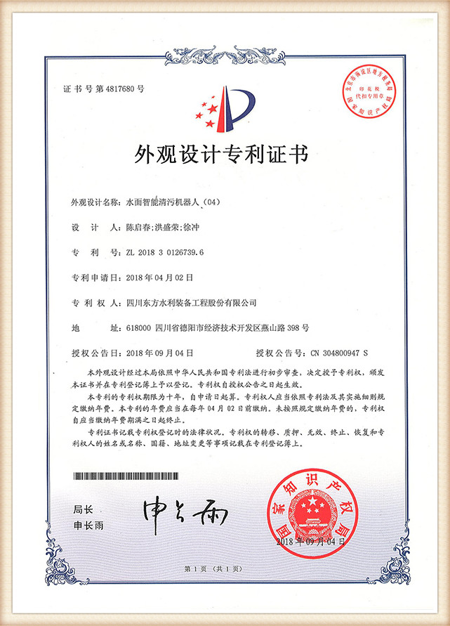 Patente-certificado-(6)