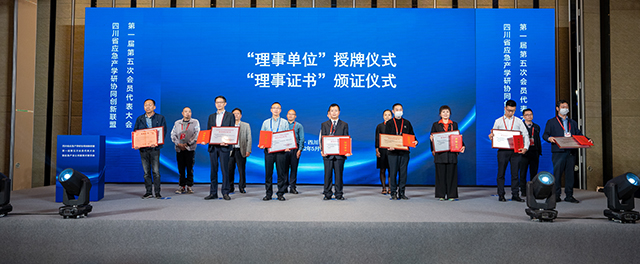 “Dongfang Water Conservancy” contributes to the coordinated development of the emergency industry
