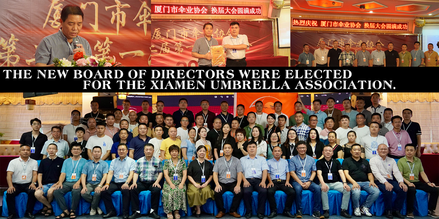 The new Board of Directors were elected for the Xiamen Umbrella Association. 