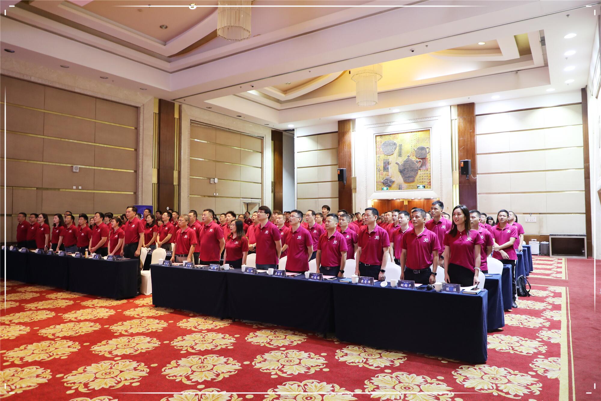 2021 Semi-Annual Working Conference of Holley Technology Ltd. in Hangzhou