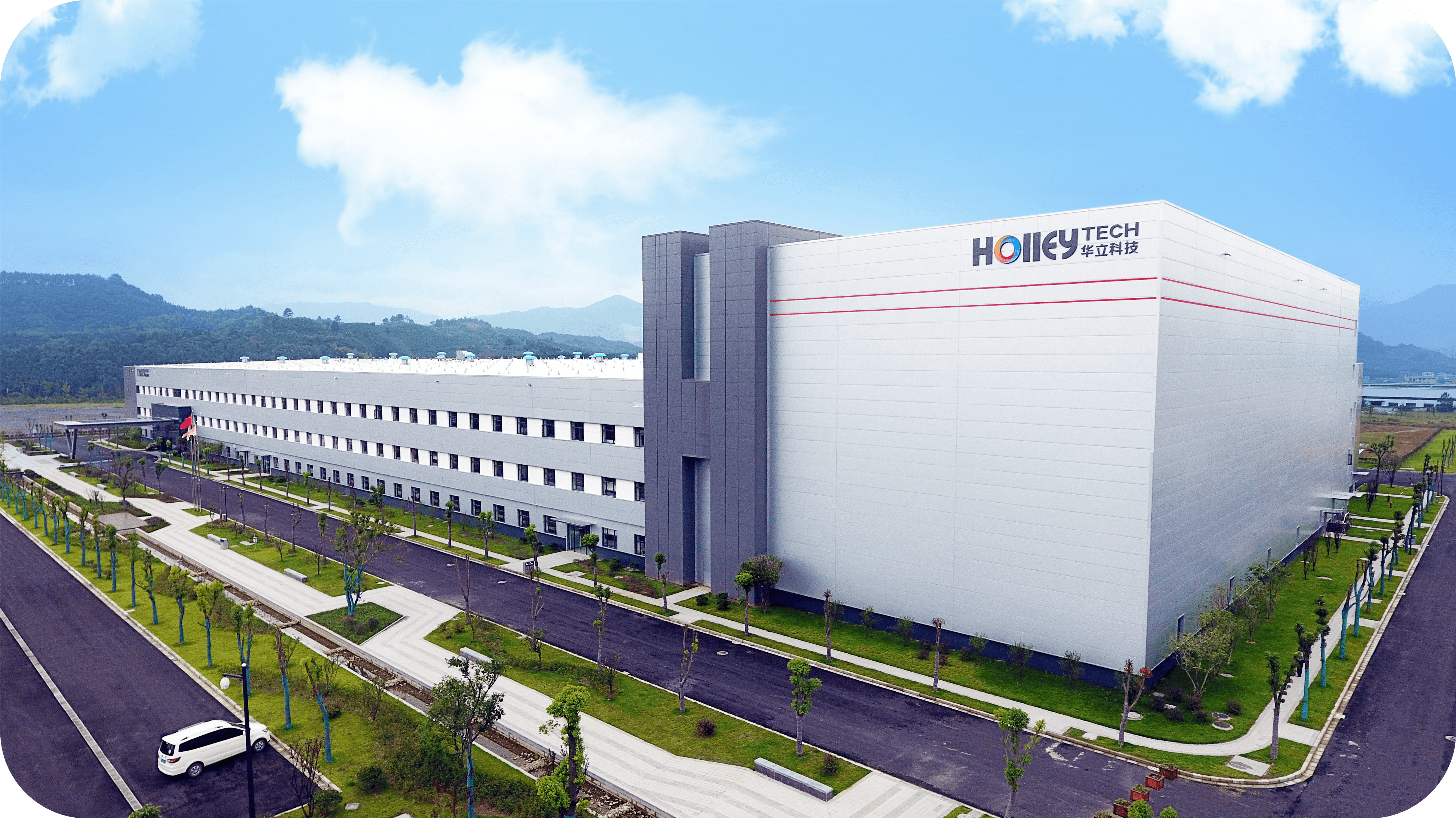 Holley is one of 2021 Hangzhou “Future Factory” enterprises