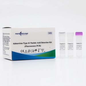 एडेनोवायरस टाइप 41 न्यूक्लिक एसिड डिटेक्शन किट (फ्लोरेसेंस पीसीआर)